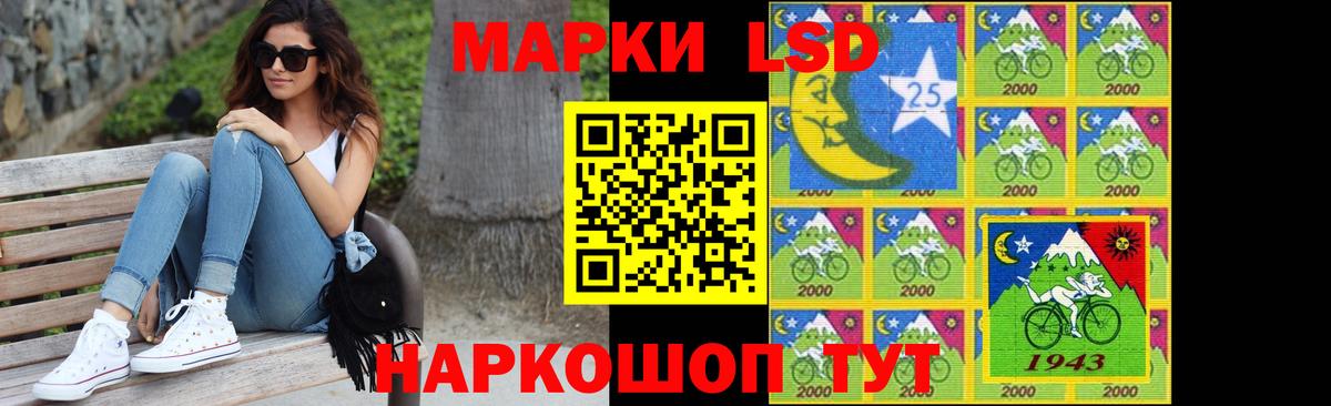 Лсд 25 экстази  Вход с VPN  LSD-25 экстази ecstasy  Тобольск  LSD-25 экстази кислота 