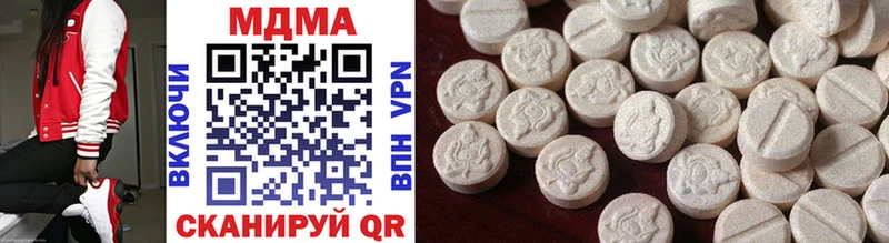 даркнет сайт  Тобольск  omg зеркало  MDMA VHQ 