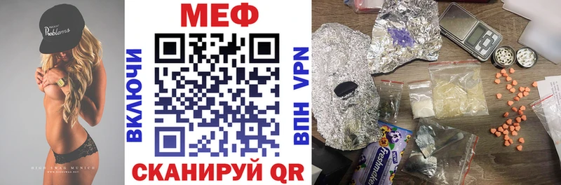 Мефедрон мука  omg tor  Тобольск 