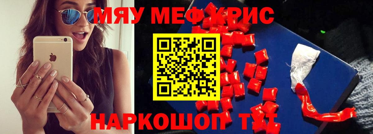 МЕФ  Тобольск