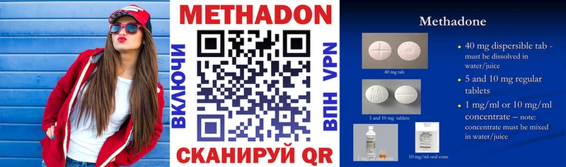 Метадон мёд  Тобольск 