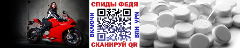 дарнет шоп Тобольск МЕТАМФЕТАМИН витя