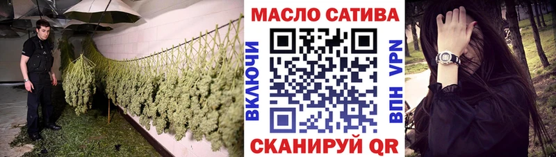 ТГК вейп с тгк  hydra ONION  Тобольск 